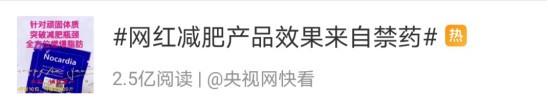 减肥茶1.jpg